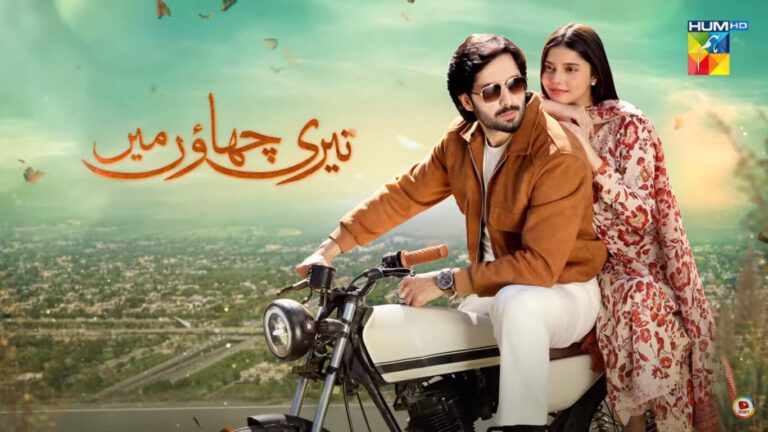 Danish Taimoor and Laiba Khurram Starrer – Teri chahon Mein Drama Episode 2-3 Review